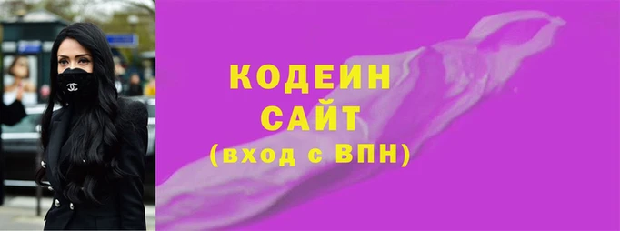 экстази Балахна